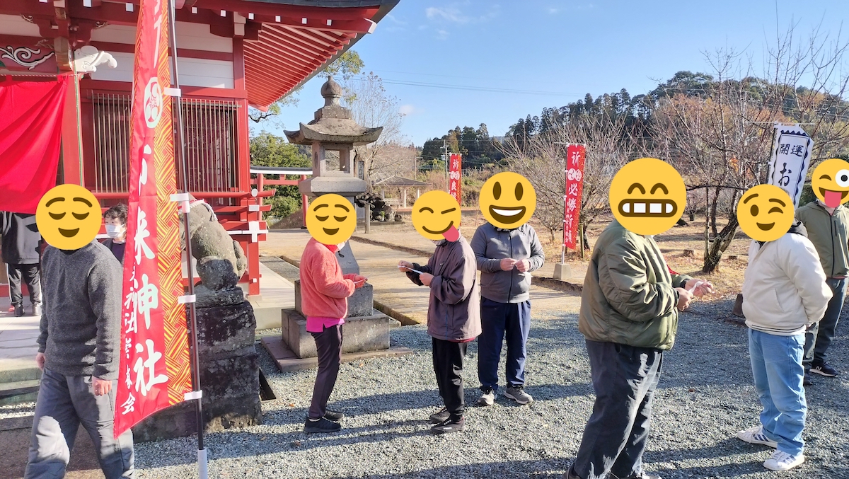 株式会社アサンテ