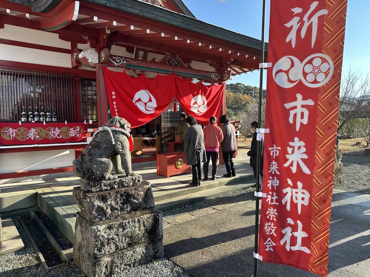 株式会社アサンテ